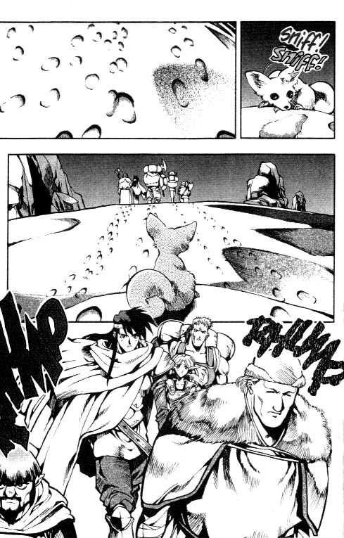 Record of Lodoss War: Chronicles of the Heroic Knight Vol. 1 Ch. 3 第18页