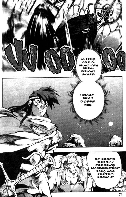 Record of Lodoss War: Chronicles of the Heroic Knight Vol. 1 Ch. 3 第19页