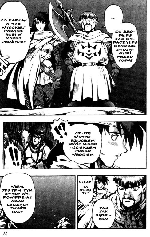 Record of Lodoss War: Chronicles of the Heroic Knight Vol. 1 Ch. 3 第24页