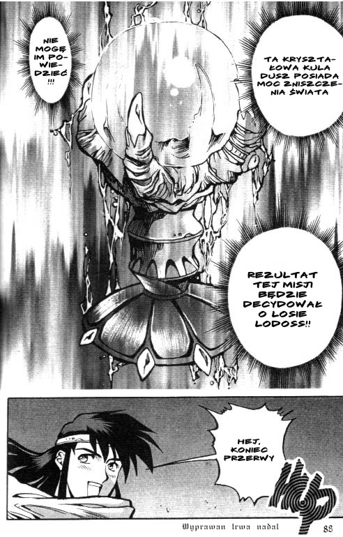 Record of Lodoss War: Chronicles of the Heroic Knight Vol. 1 Ch. 3 第29页