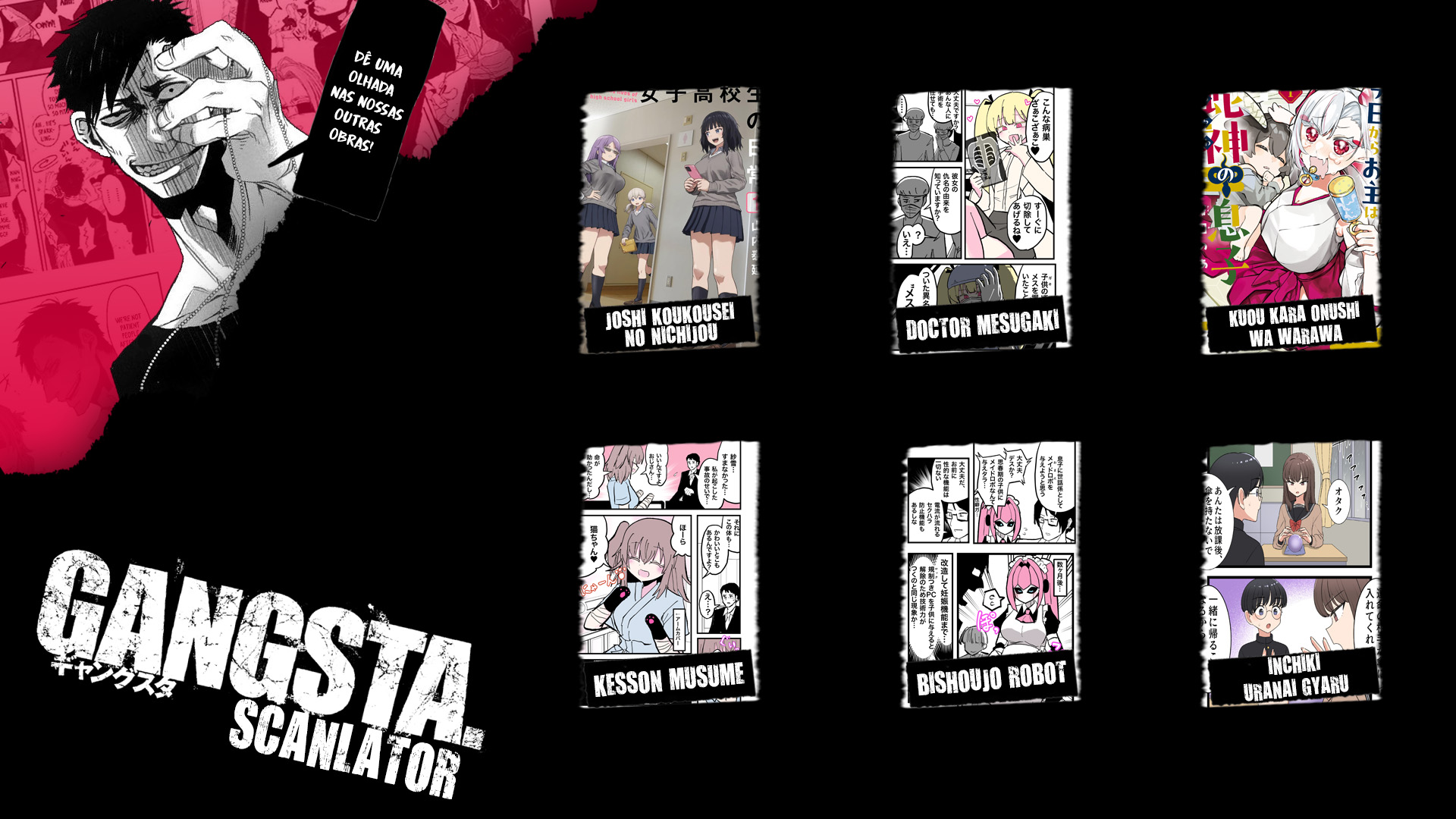 Mary-san Ch. 5 第4页