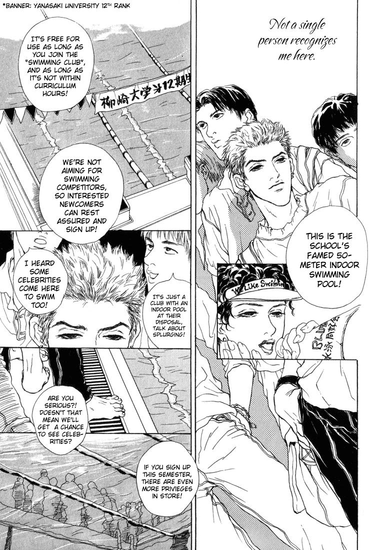 19 Sai no Hisoka na Yabou 第5页