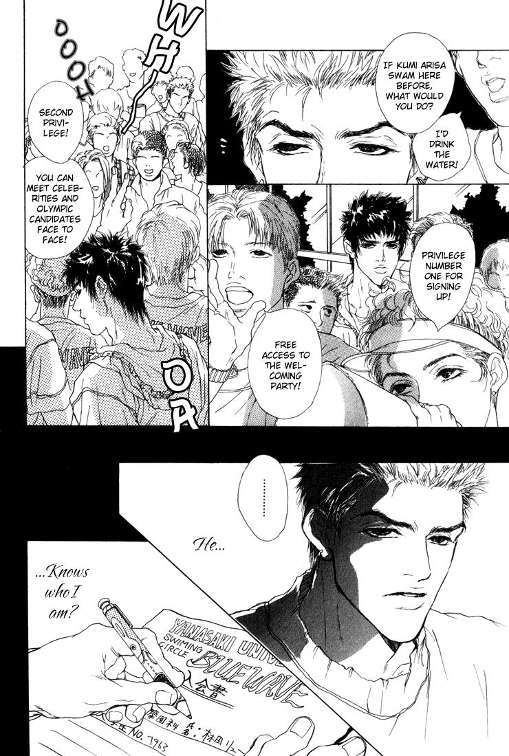 19 Sai no Hisoka na Yabou 第6页