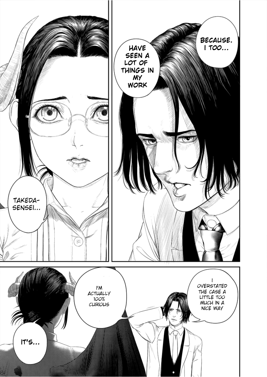 Succubus-sensei to Yobanaide Sensei and Man of Science 第15页