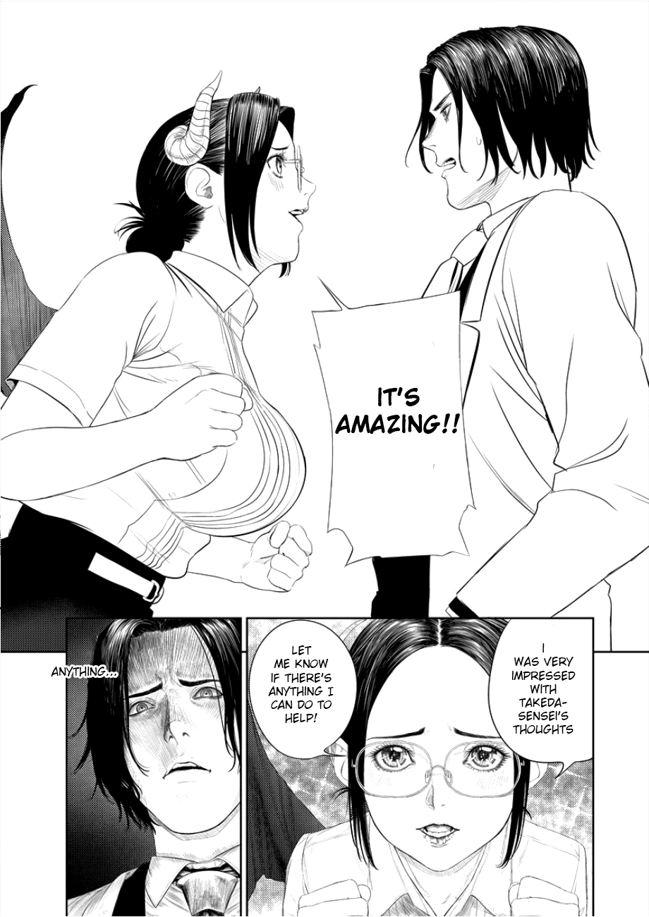 Succubus-sensei to Yobanaide Sensei and Man of Science 第16页