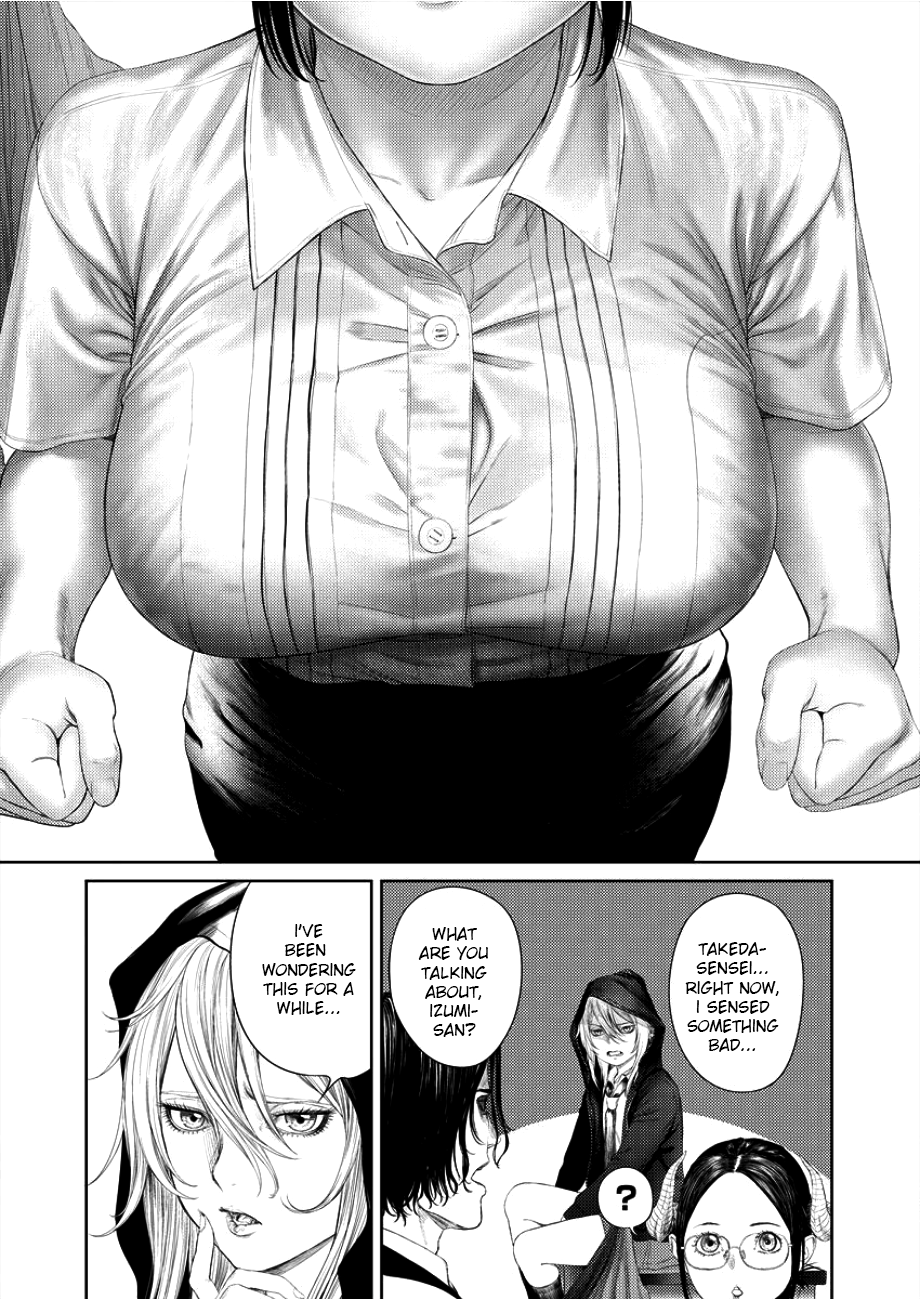 Succubus-sensei to Yobanaide Sensei and Man of Science 第17页