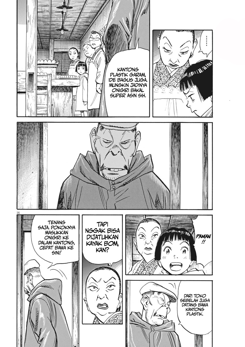 Asadora! Yang Terpilih 第17页
