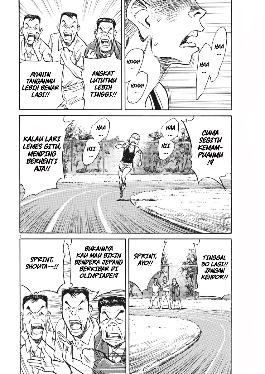 Asadora! Yang Terpilih 第3页