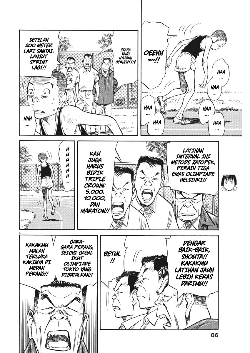 Asadora! Yang Terpilih 第5页