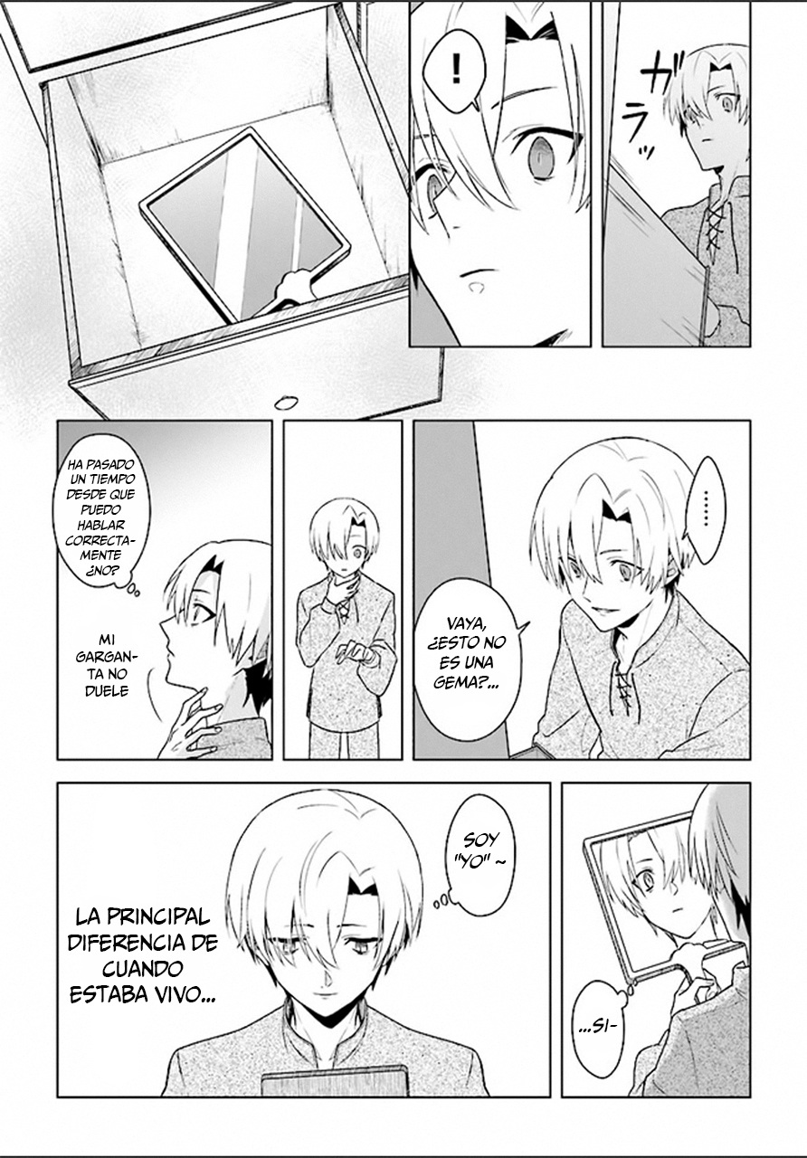 Kuraki Kyuuden no Shisha no Ou Vol. 1 Ch. 2 第11页