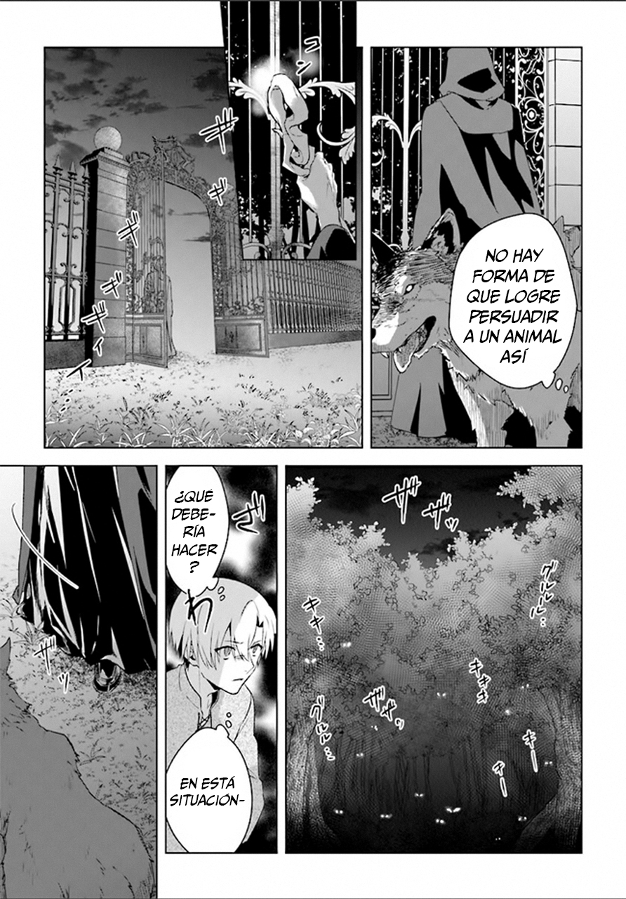 Kuraki Kyuuden no Shisha no Ou Vol. 1 Ch. 2 第26页