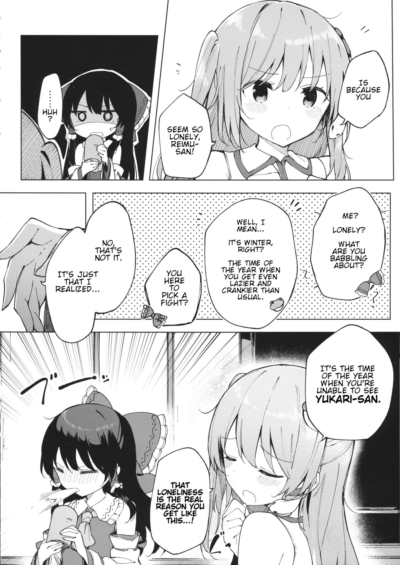 Touhou - Tegami o Kakimashou (Doujinshi) 第5页