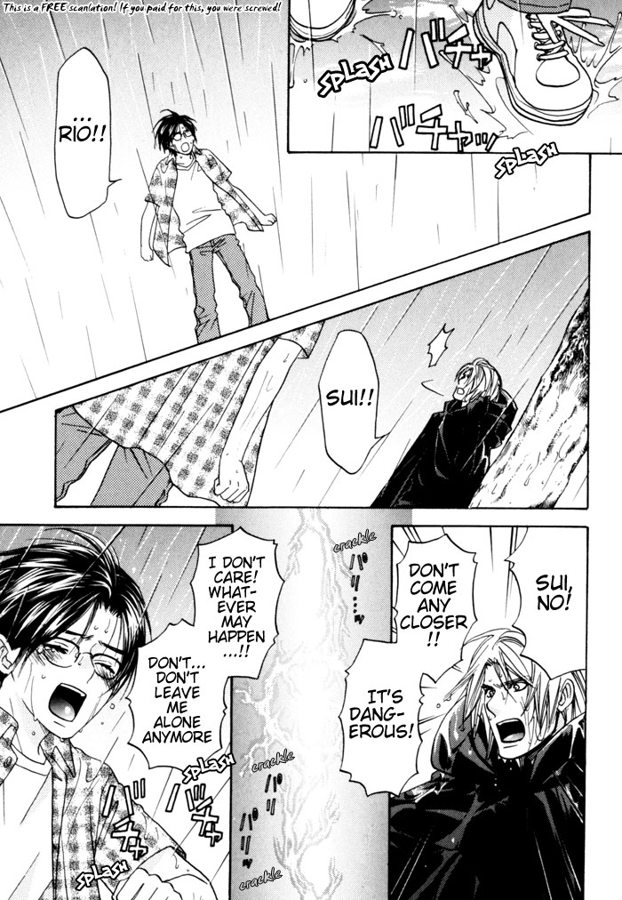 Itsuka Koi ga Kanau made Vol. 1 Ch. 3 第13页