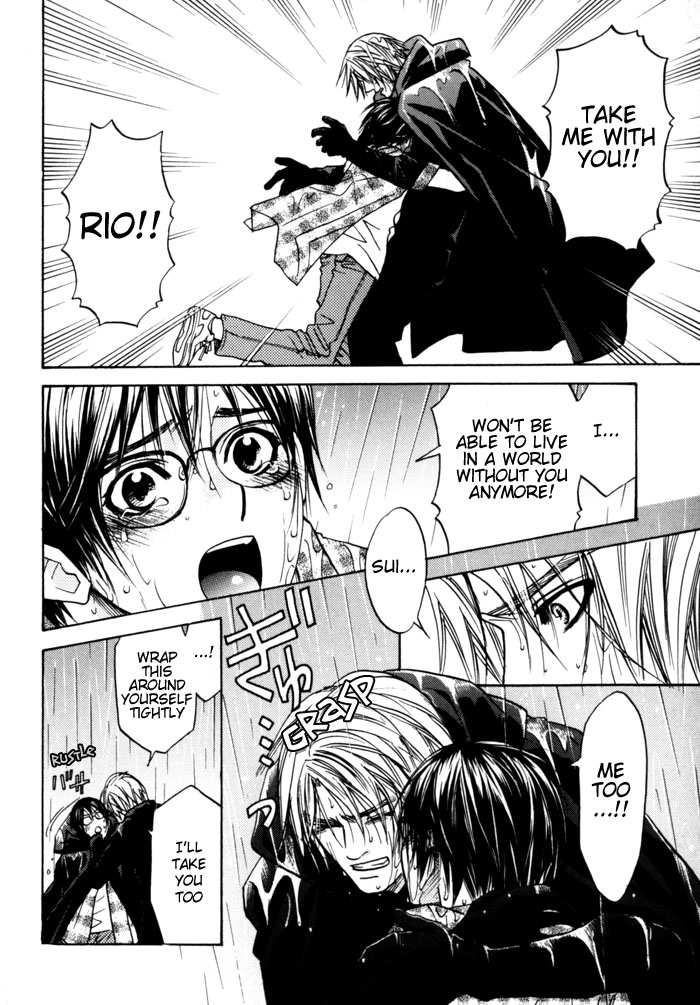 Itsuka Koi ga Kanau made Vol. 1 Ch. 3 第14页