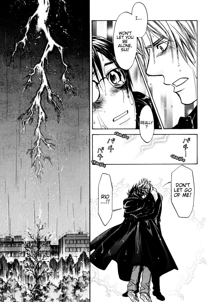 Itsuka Koi ga Kanau made Vol. 1 Ch. 3 第15页