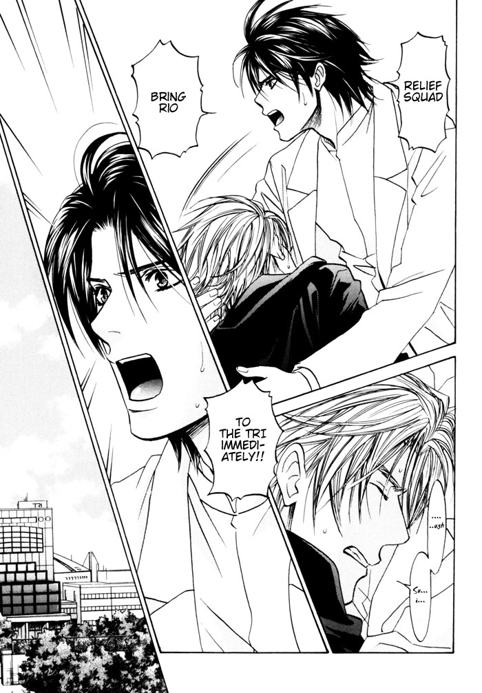 Itsuka Koi ga Kanau made Vol. 1 Ch. 3 第18页