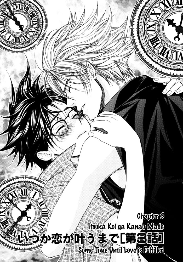 Itsuka Koi ga Kanau made Vol. 1 Ch. 3 第3页