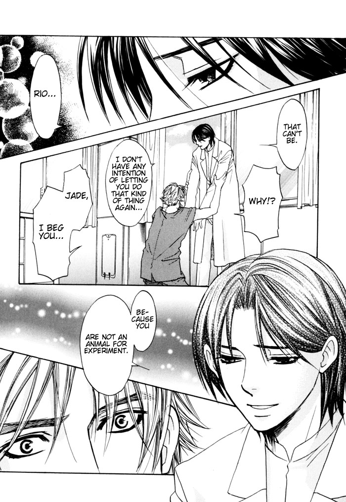 Itsuka Koi ga Kanau made Vol. 1 Ch. 3 第23页