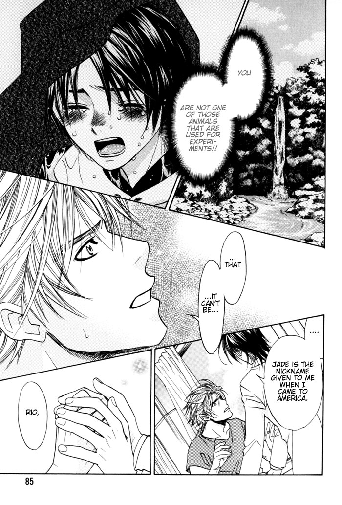 Itsuka Koi ga Kanau made Vol. 1 Ch. 3 第24页