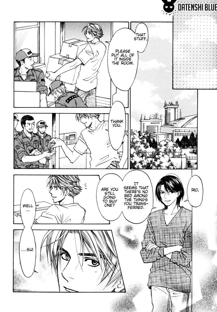 Itsuka Koi ga Kanau made Vol. 1 Ch. 3 第27页