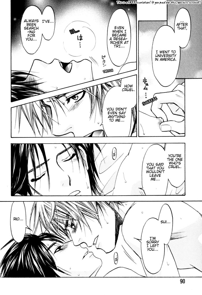 Itsuka Koi ga Kanau made Vol. 1 Ch. 3 第29页