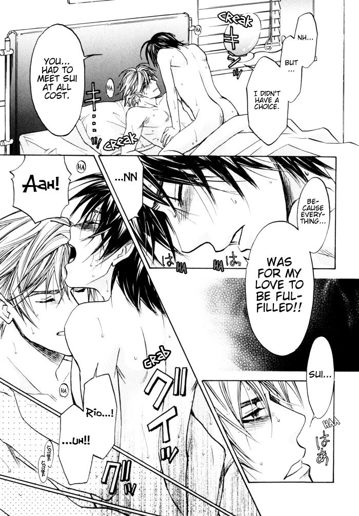 Itsuka Koi ga Kanau made Vol. 1 Ch. 3 第32页