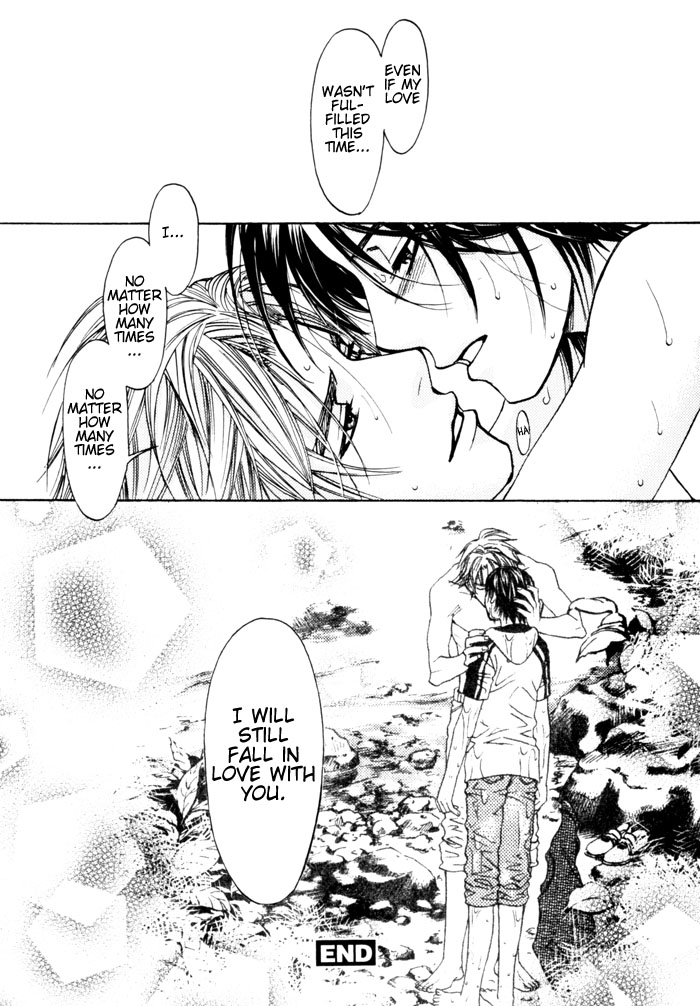 Itsuka Koi ga Kanau made Vol. 1 Ch. 3 第33页