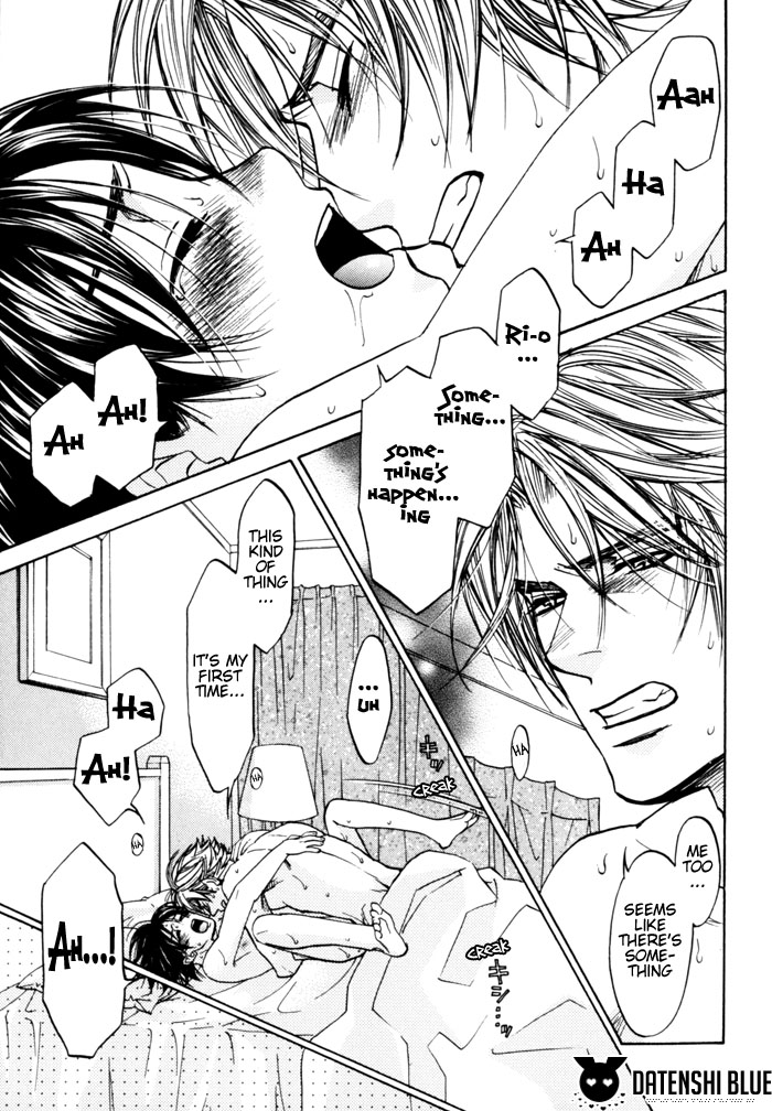 Itsuka Koi ga Kanau made Vol. 1 Ch. 3 第7页