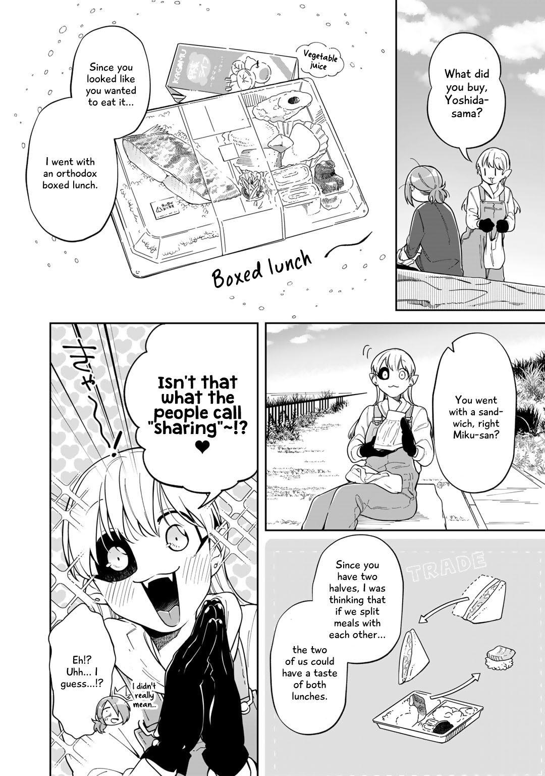 Gohan No Otomo Ni, Shinigami To! Part 2 第2页