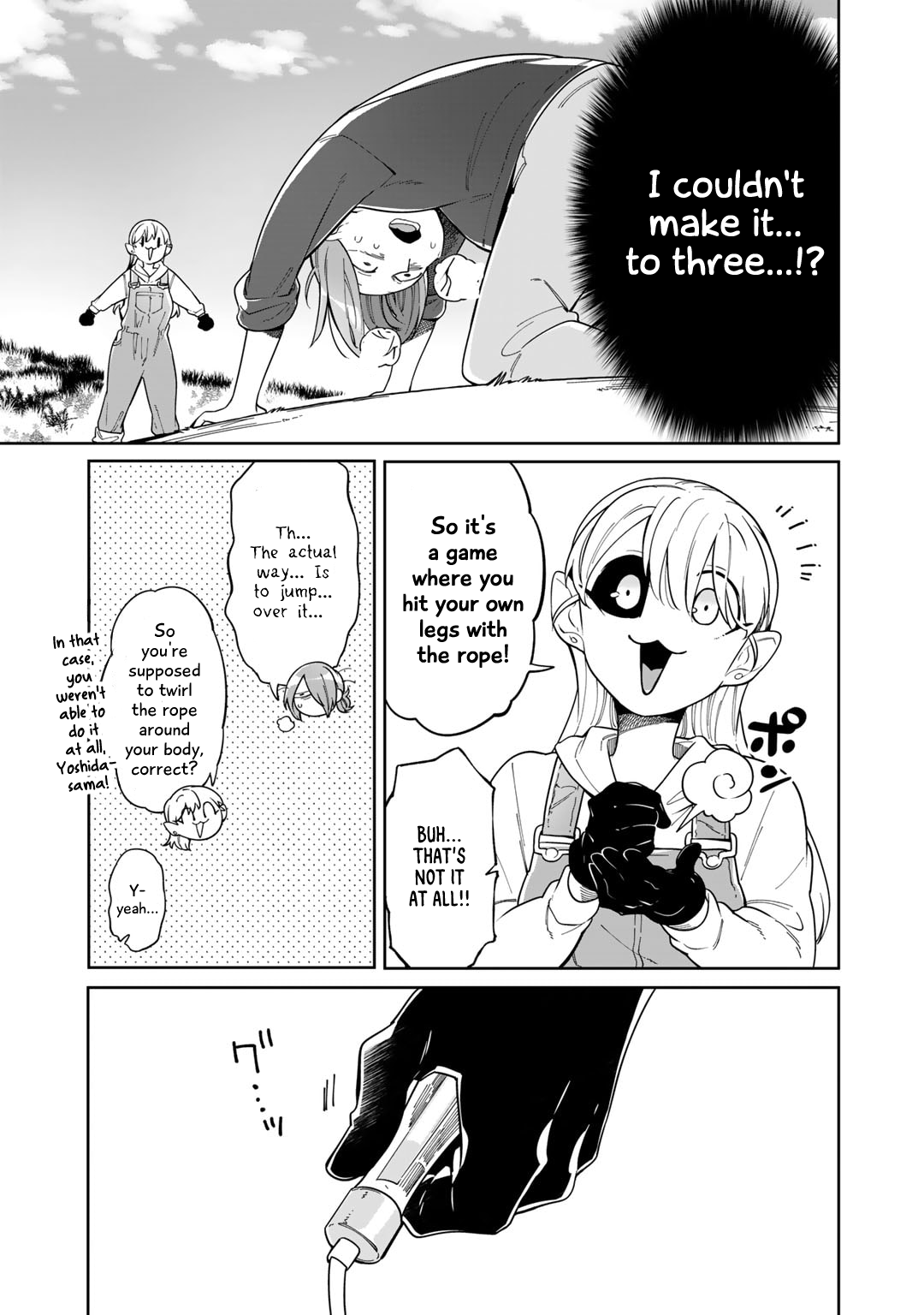 Gohan No Otomo Ni, Shinigami To! Part 2 第11页
