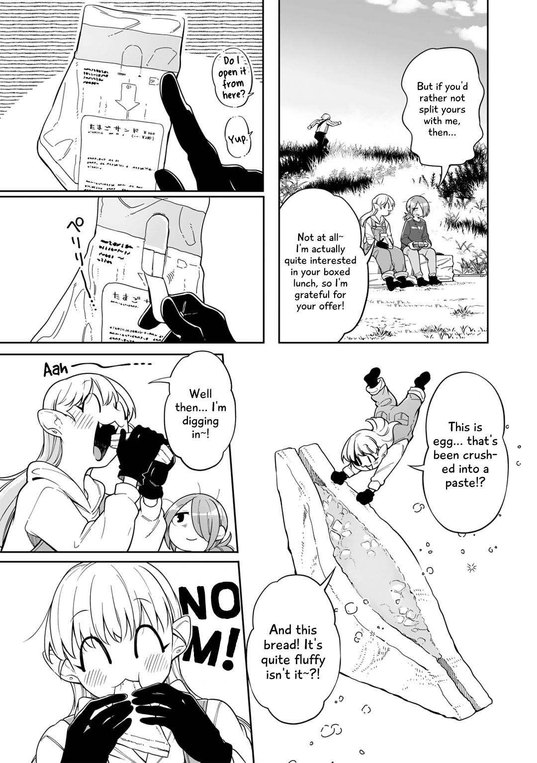 Gohan No Otomo Ni, Shinigami To! Part 2 第3页