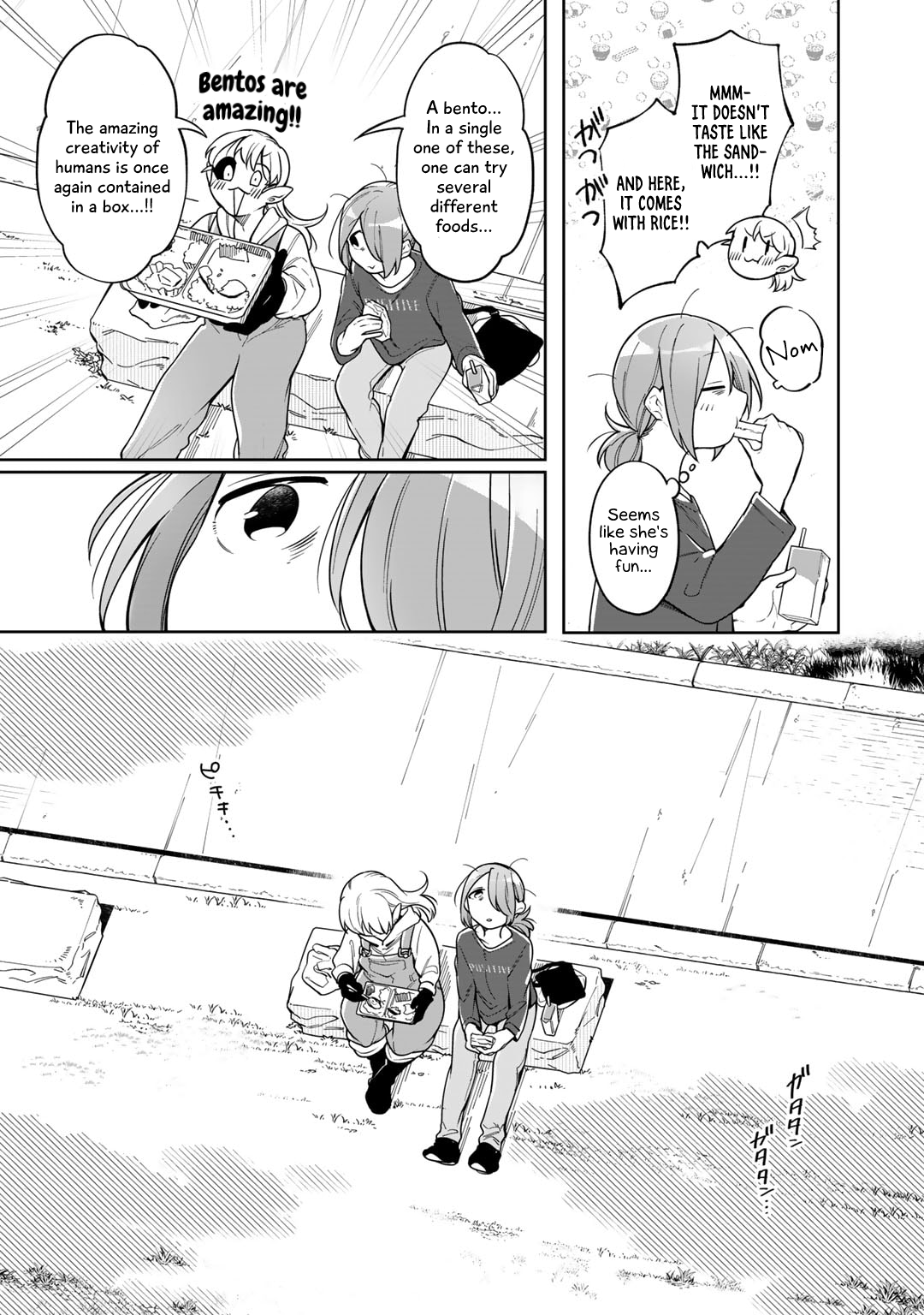 Gohan No Otomo Ni, Shinigami To! Part 2 第7页