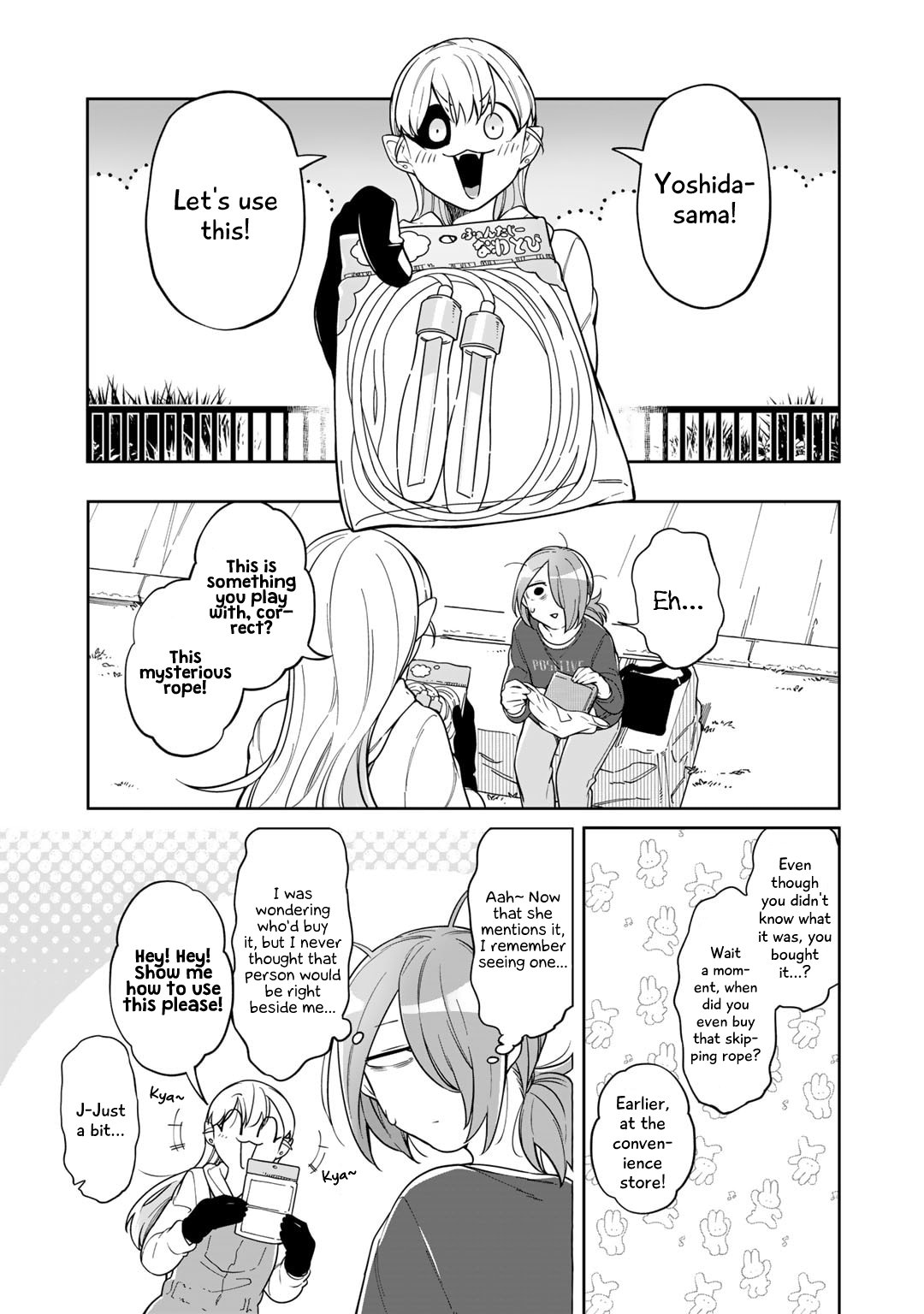Gohan No Otomo Ni, Shinigami To! Part 2 第9页
