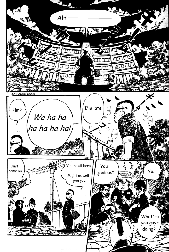 Shounan Bakusouzoku Vol. 1 Ch. 5 第2页
