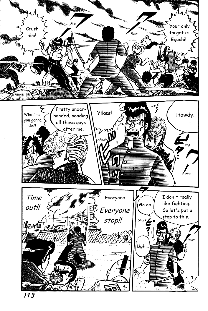 Shounan Bakusouzoku Vol. 1 Ch. 5 第13页