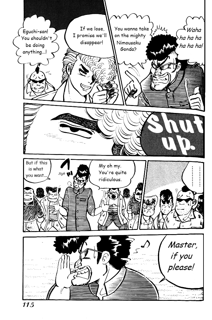 Shounan Bakusouzoku Vol. 1 Ch. 5 第15页
