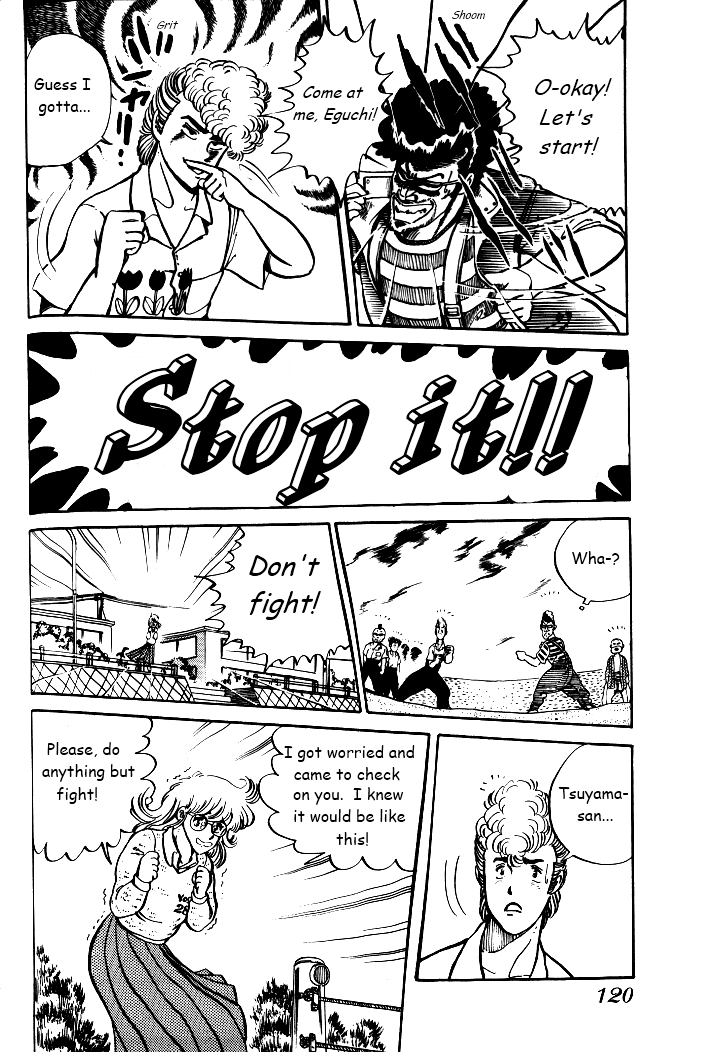 Shounan Bakusouzoku Vol. 1 Ch. 5 第20页