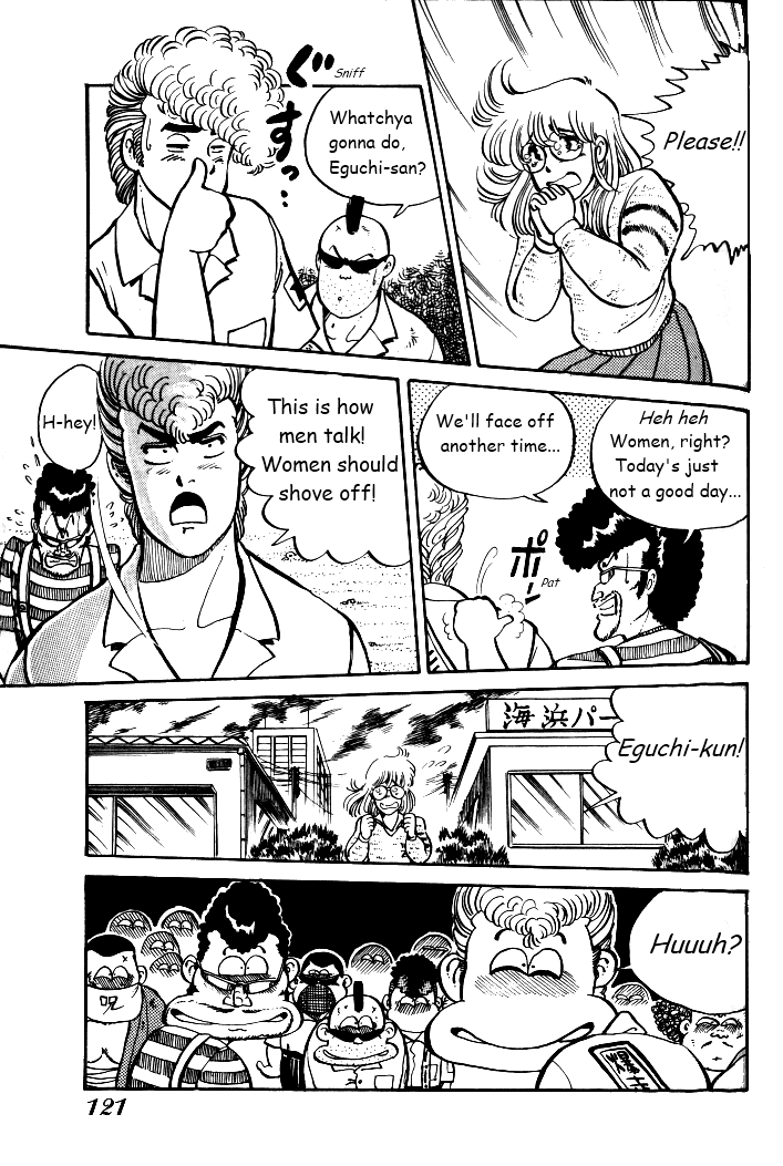 Shounan Bakusouzoku Vol. 1 Ch. 5 第21页
