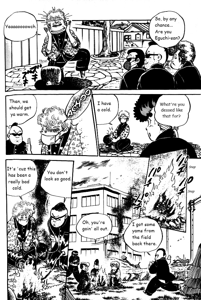 Shounan Bakusouzoku Vol. 1 Ch. 5 第4页
