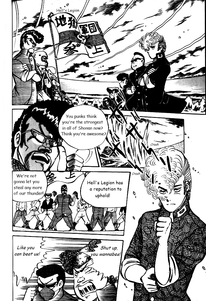 Shounan Bakusouzoku Vol. 1 Ch. 5 第8页