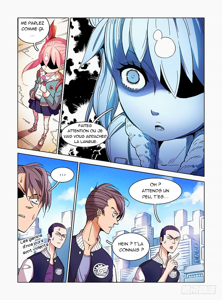 Eden Game Le jeu d'eden 第18页