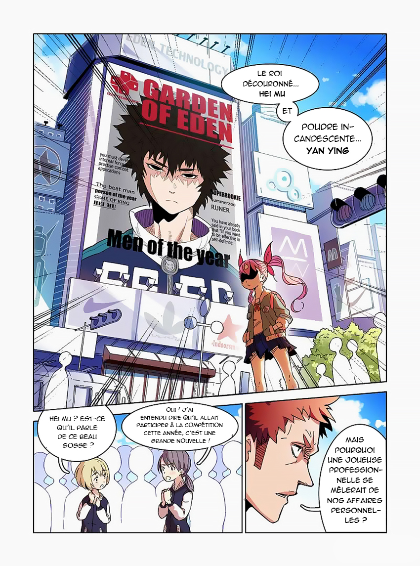Eden Game Le jeu d'eden 第20页