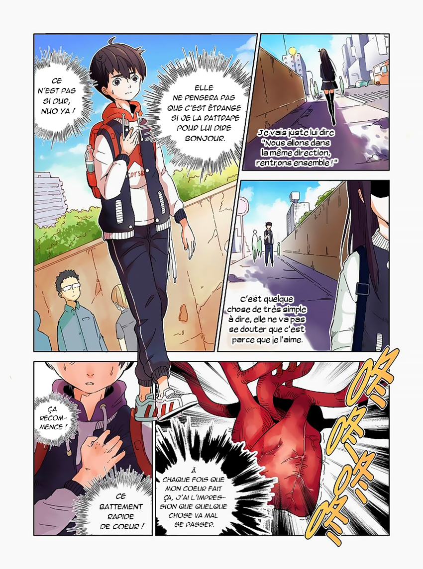 Eden Game Le jeu d'eden 第4页