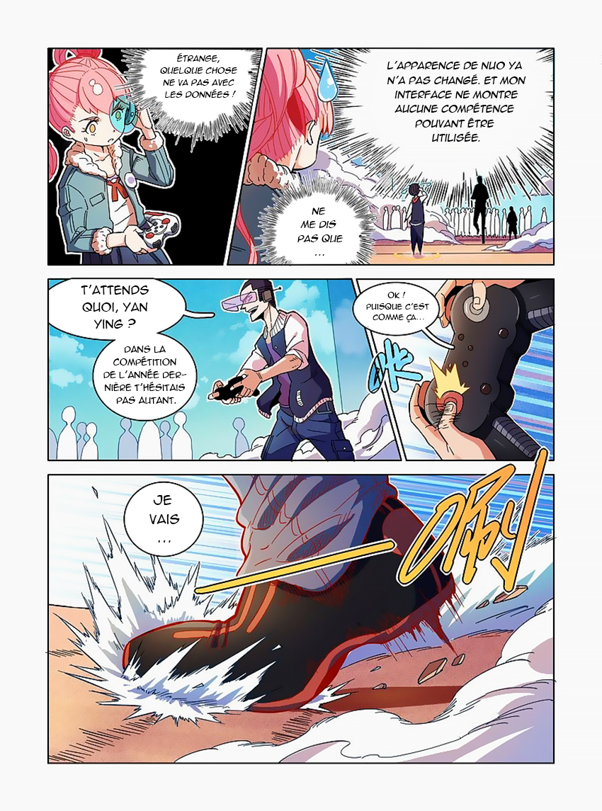Eden Game Le jeu d'eden 第31页