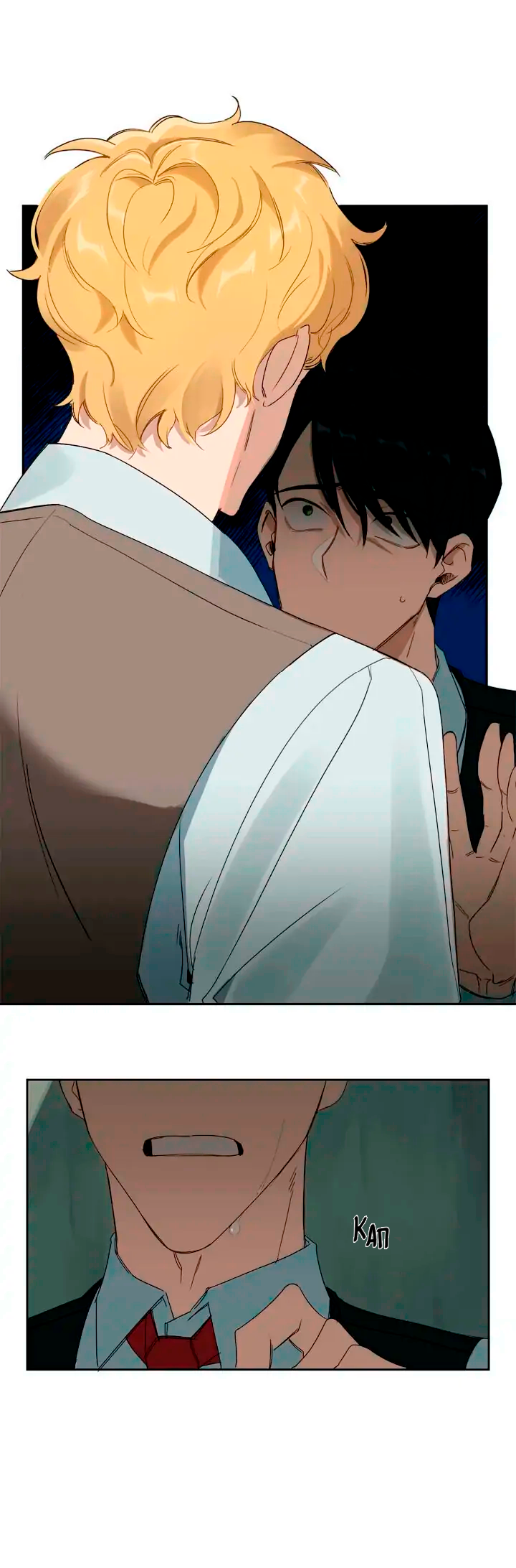 Murderous Lewellyn’s Candlelit Dinner Ch. 4 第14页