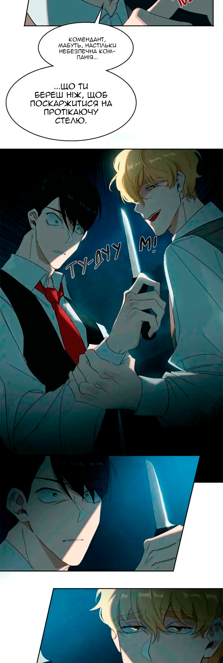 Murderous Lewellyn’s Candlelit Dinner Ch. 4 第26页