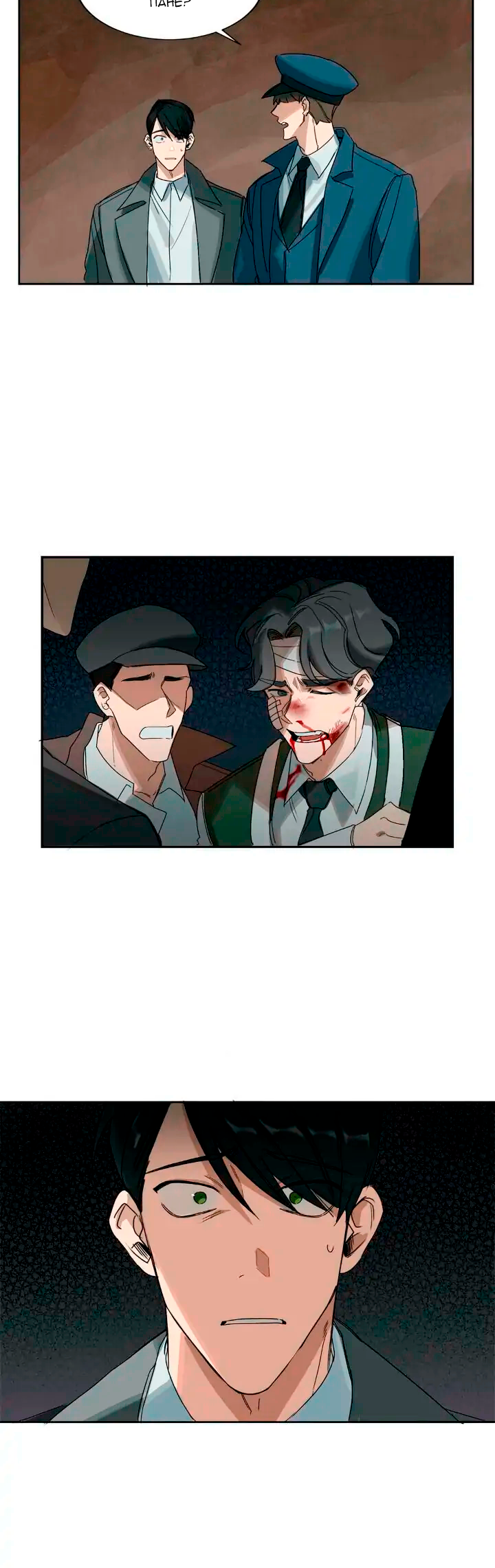 Murderous Lewellyn’s Candlelit Dinner Ch. 4 第34页