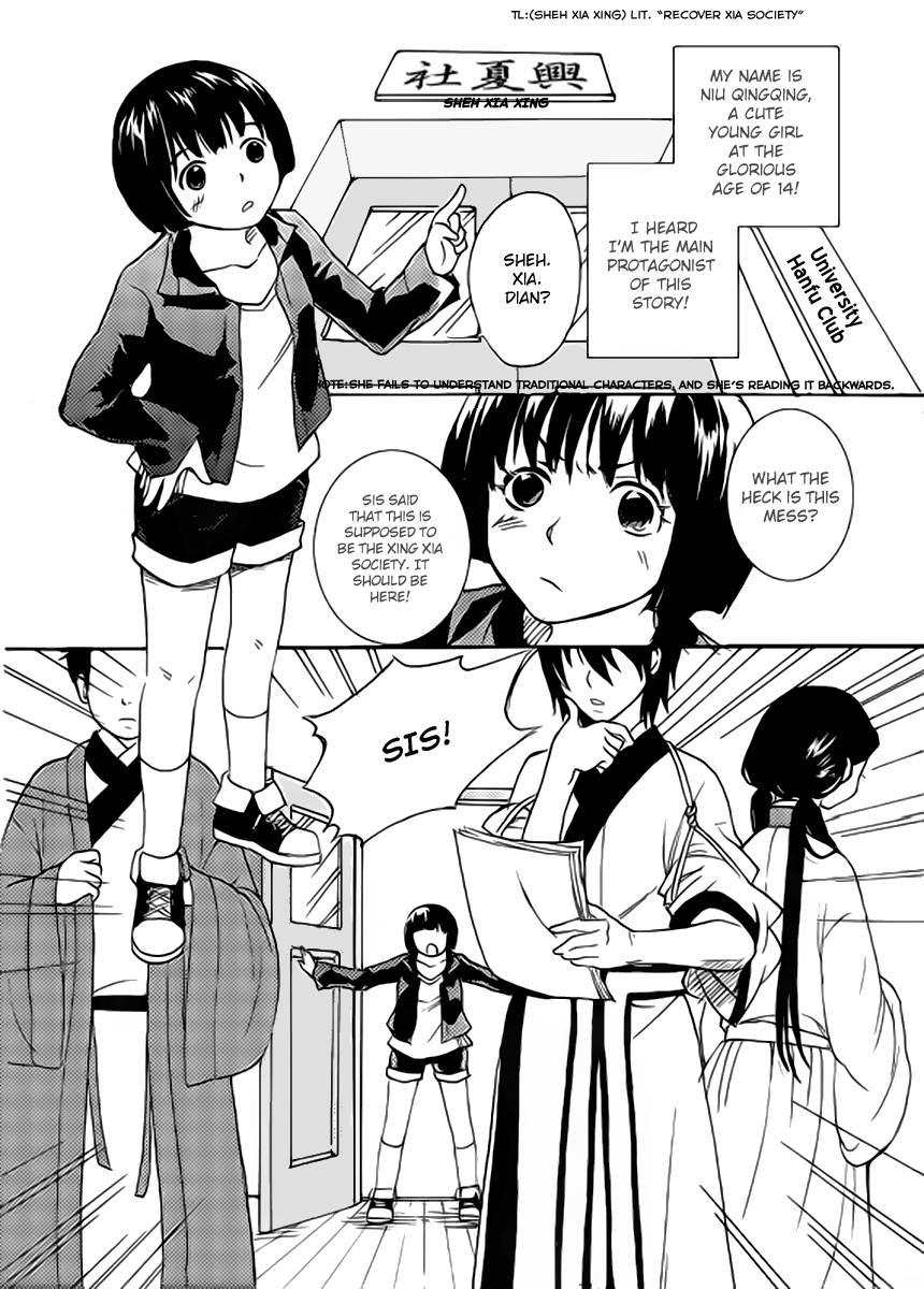 Memories of a Homeland Ming 第2页