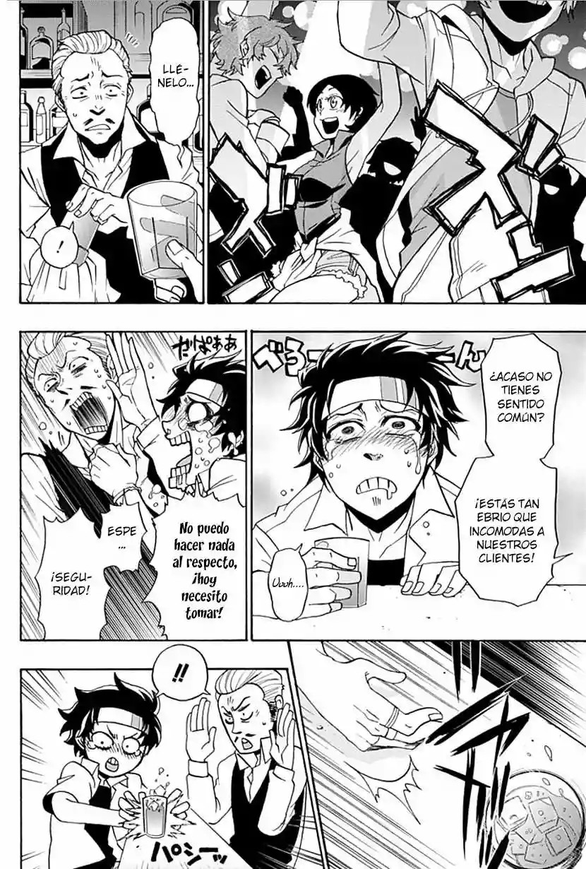 Life Is Money Vol. 1 Ch. 1 第5页