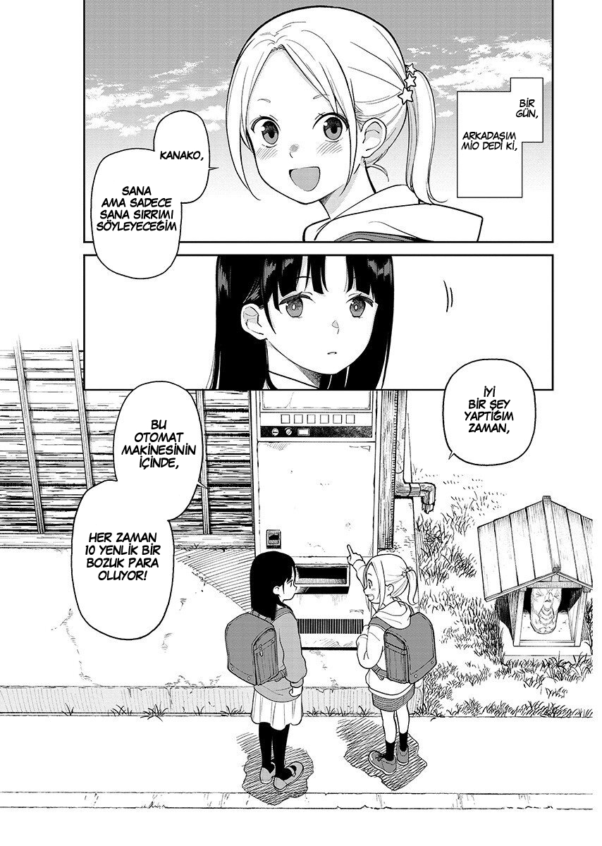 Jihanki 第3页